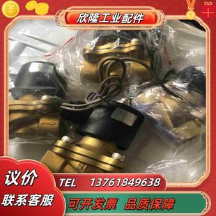 4分电磁阀议价 黄铜电磁阀16mm