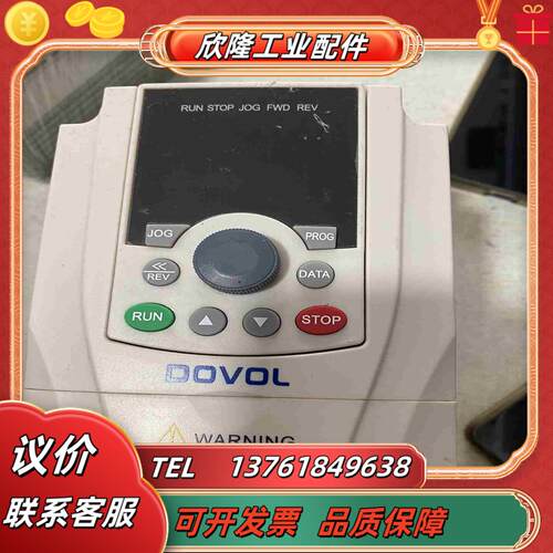 德弗变屏器型号DV300-2015-TS15千瓦现货议价