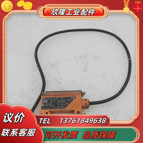 IFM 易福门光纤传器OB5019 OBF-FPKG F22议价