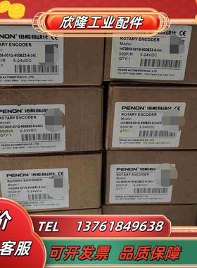 倍能编码器全新 型号IHC3808-001J-500BZ议价