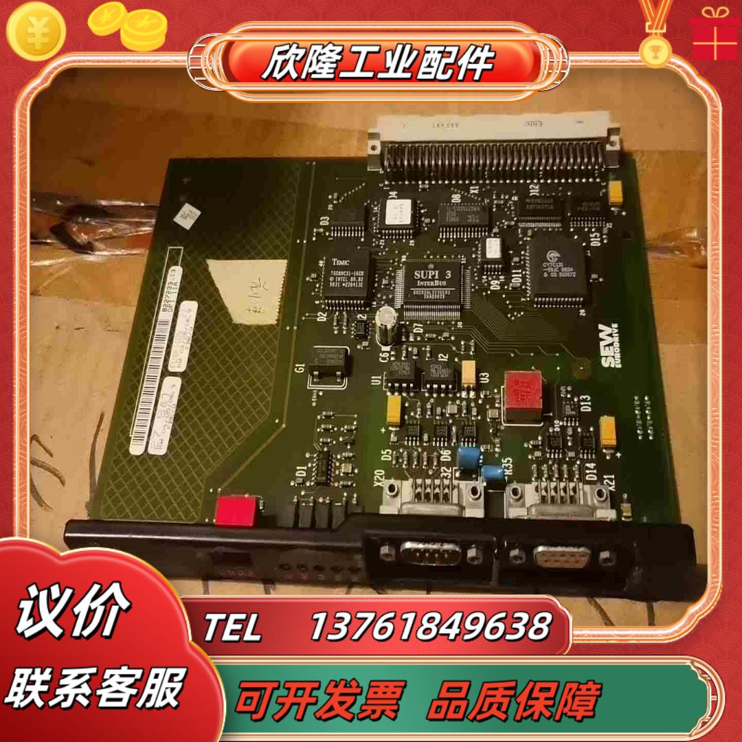 SEW通讯卡 DFI11A 议价