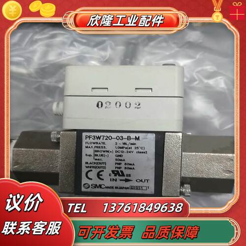 SMC计PF3W720-03-B-M 2-16LM