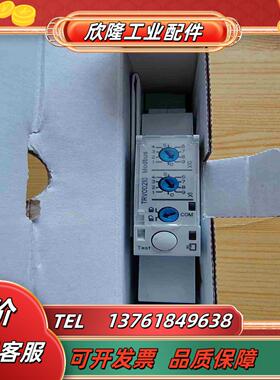 TRV00210通讯模块议价