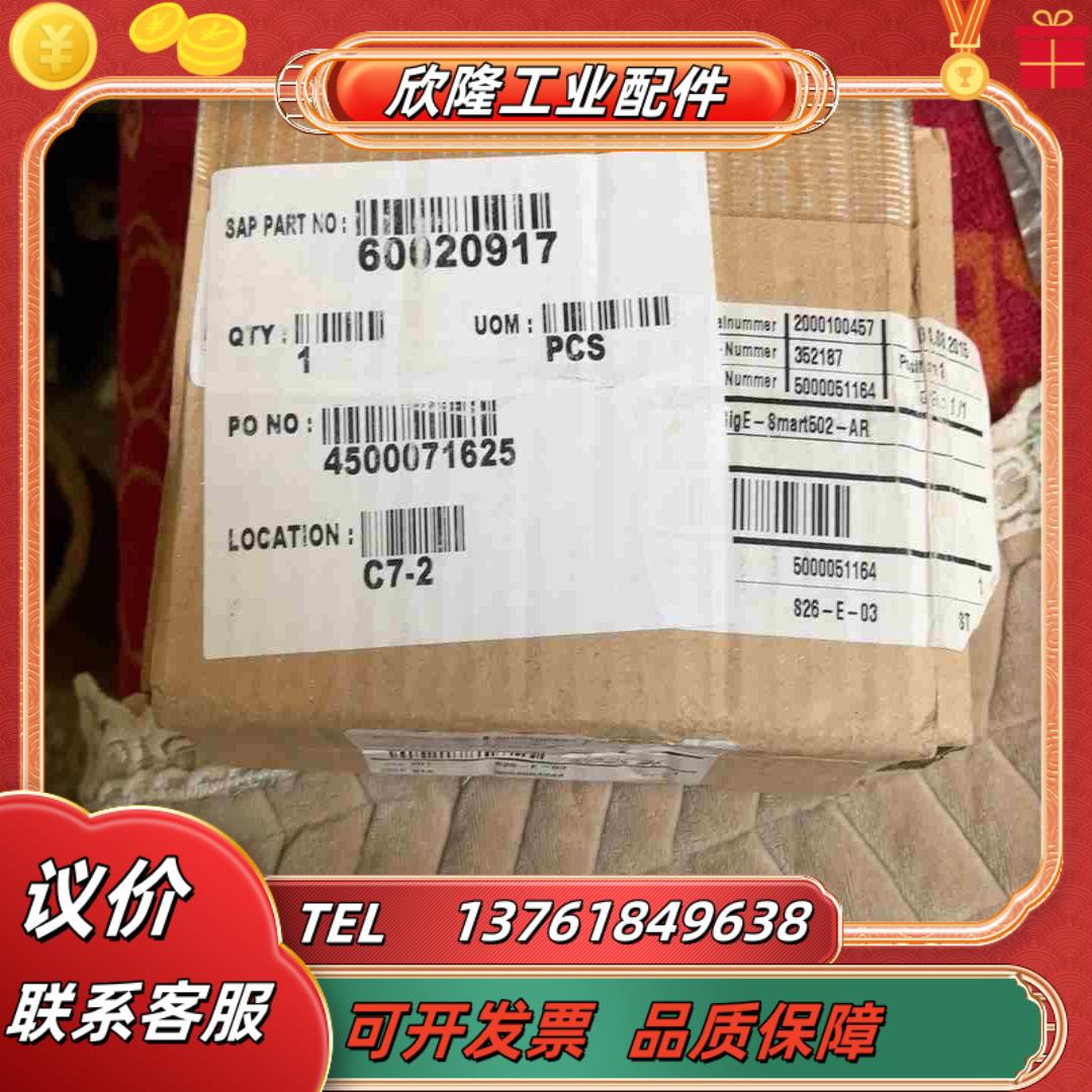 ICOS相机Pic Sight P83m-Gige-smar议价