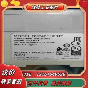 台达PLC 议价 DVP48EH00T3 性能