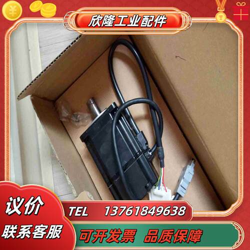 SGMAH-02AAA41全新200w安川伺服电机 1台议价