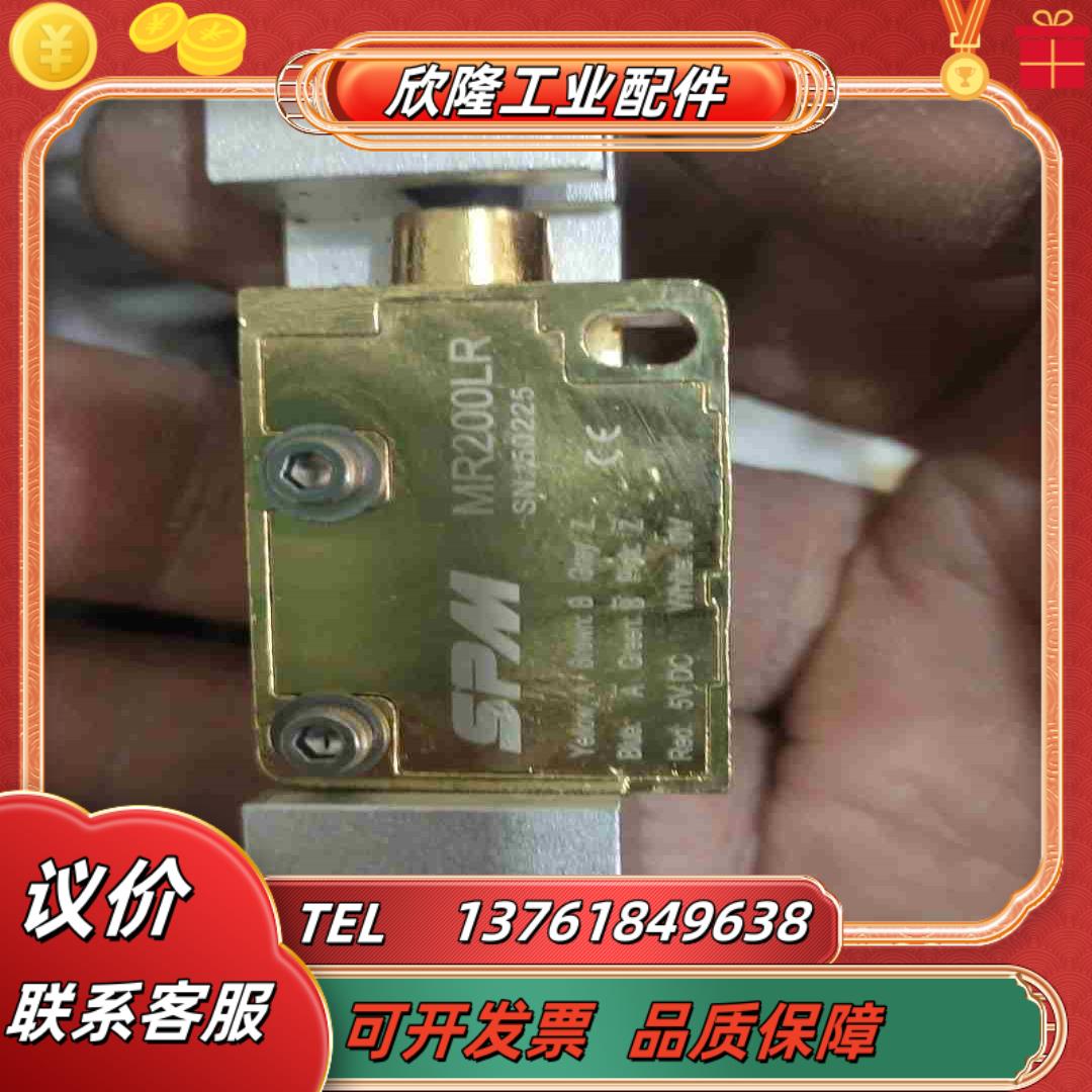 SPM平信磁栅尺磁读头MR200LR读数头3套 议价