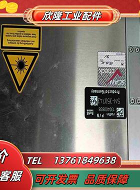 德国SCANLAB施肯拉25光斑只有1套带场镜外观完议价