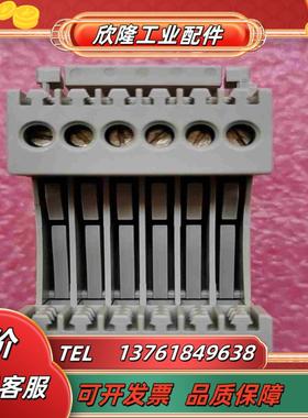 okken抽屉柜 二次插件 87452 二次端子 4议价