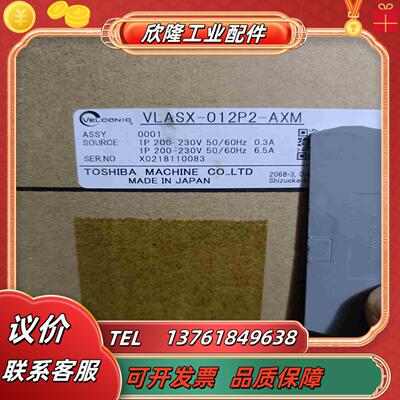 东荣驱动器VELCONIC VLASX-012P2-AX议价