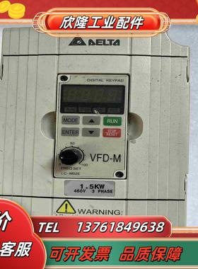 折机台达VFD015M43B变频器15Kw议价