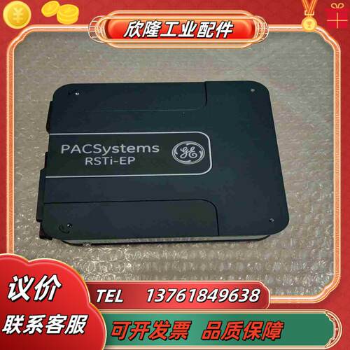 DCS卡件 RSTi-EP EPSCPE100-ABA议价