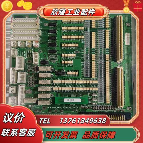 JANOME主板JE17911-GJS-B1议价