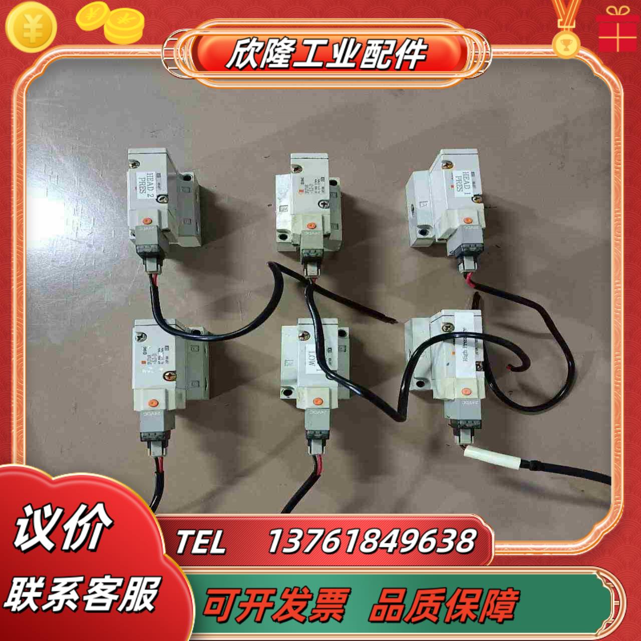 Smc电子阀带底座型号SYJ714R-5LZ-01成色好议价