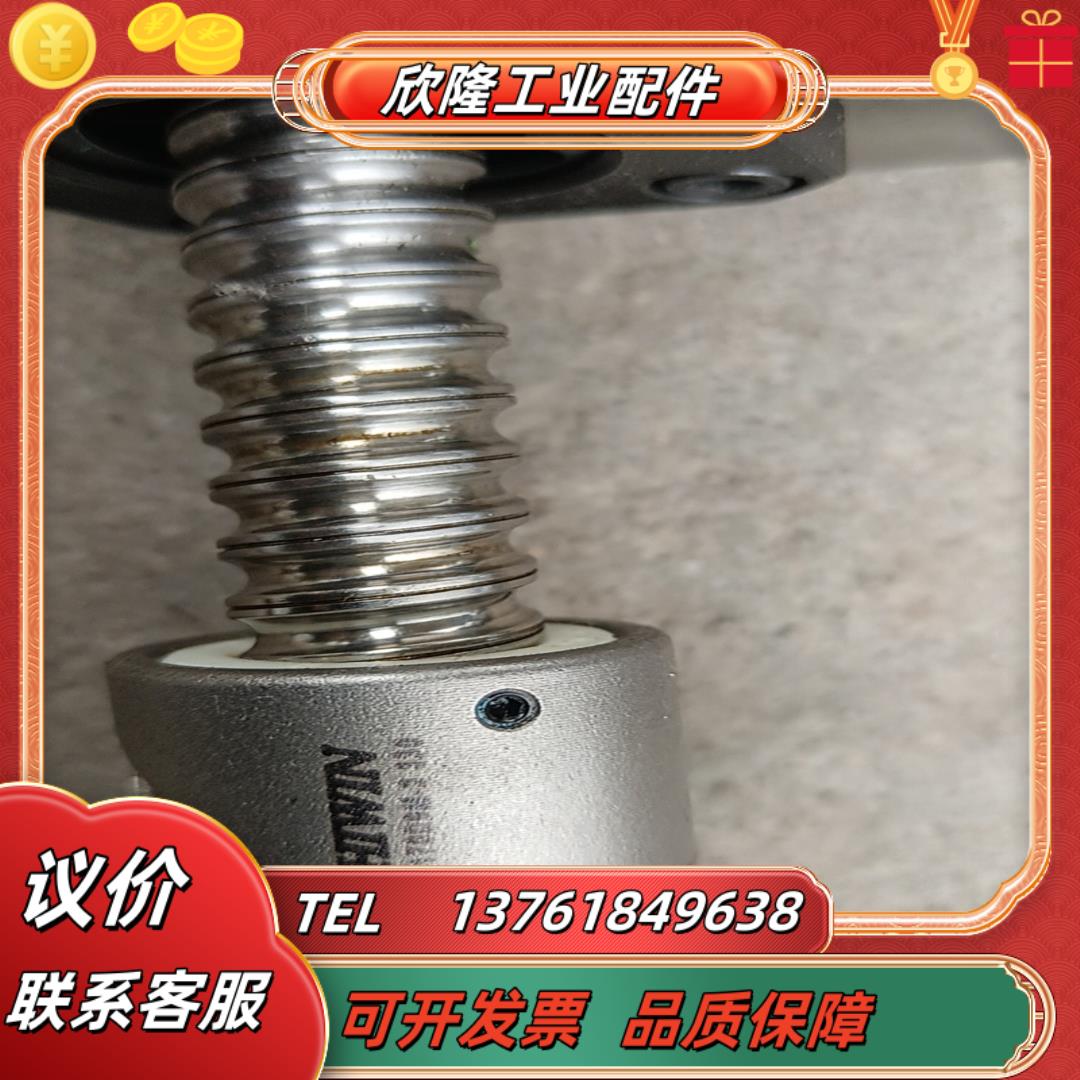 HIWIN上银7F0057滚珠丝杆20条成色如图实物