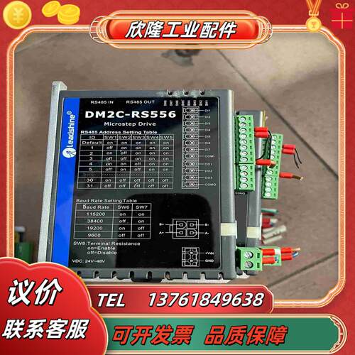 蓝标雷赛步进驱动器DM2C-RS556 成色充新议价