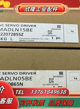 伺服MADLN15BEMADLN05BE各全新