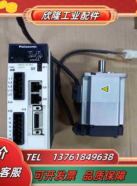 A6 MADLN15NEMSMF022L1V2MMH