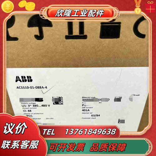 ABB变频器 ACS510-01-088A-445kw议价