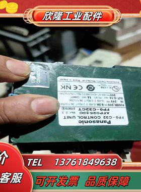 FP0-C32CT有2个100议价