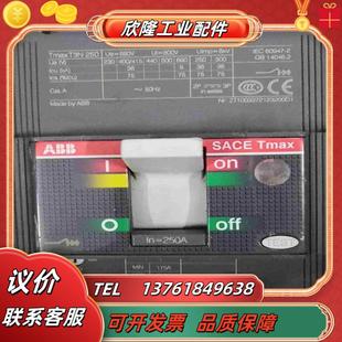 议价 ABBT3N2503P250A塑壳断路器八九成新原装