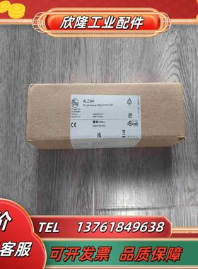 出易福门模块AL2341模块全新原装现货IFM全新议价