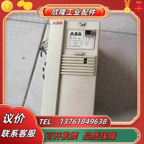ABB变频器ACS143-4K1-3-CABB变频器封议价