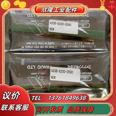 FAUNC发那科按键条A20B-8200-0590原装全新