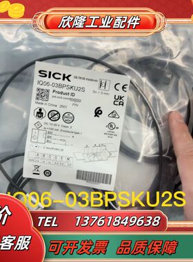IQ06-03BPSKU2S,订货号6042022，全新原装议价