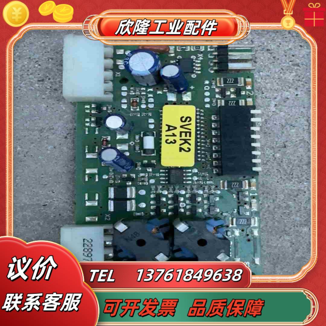 TST SVEK2亚萨合莱阔福ASSA地磁模块议价