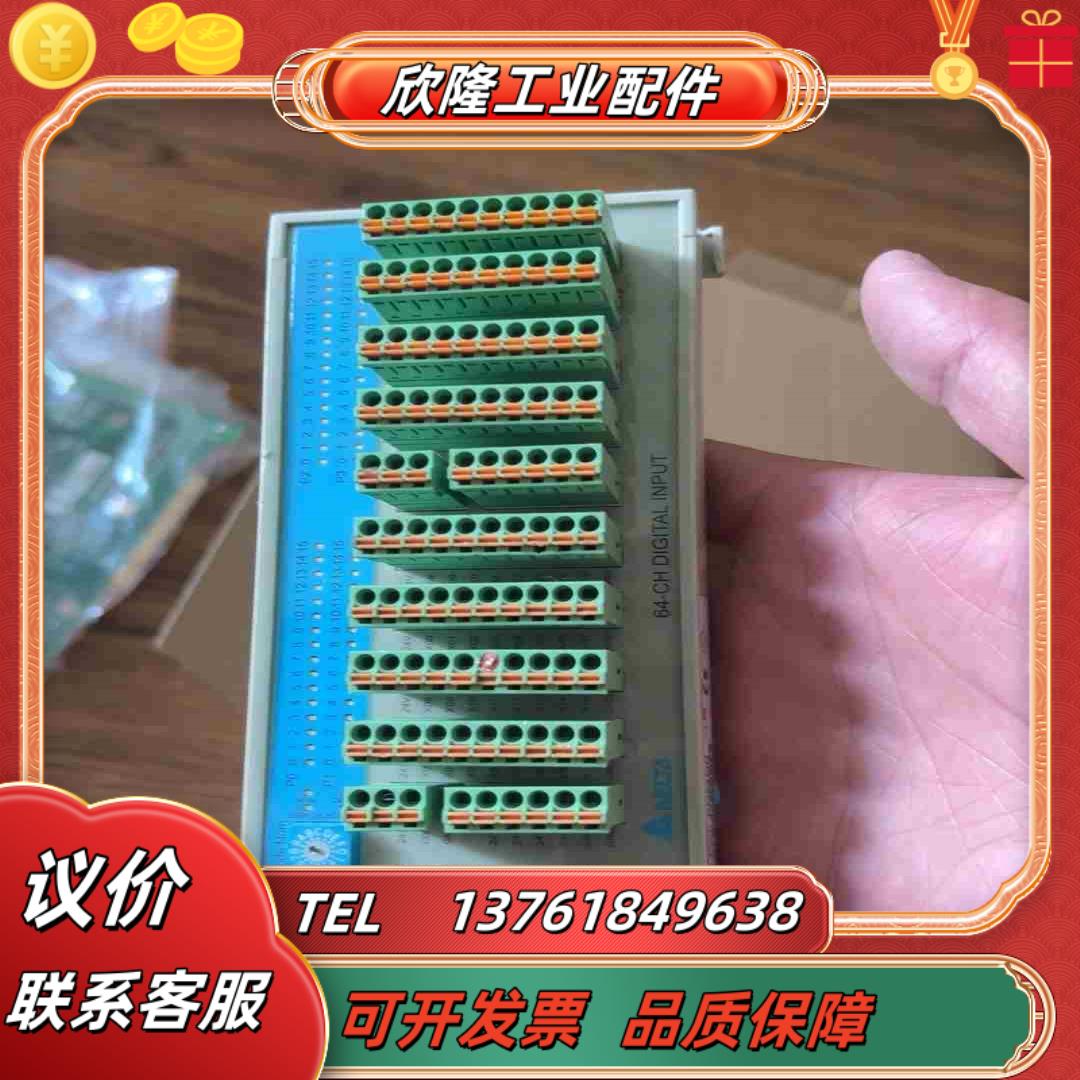 台达输入输出模块ASD-DMC-RM64MN   功能正议价