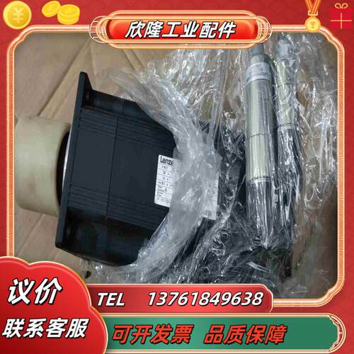 轮茨MCS12L20-RS0B0-B19N-ST5S00N-议价