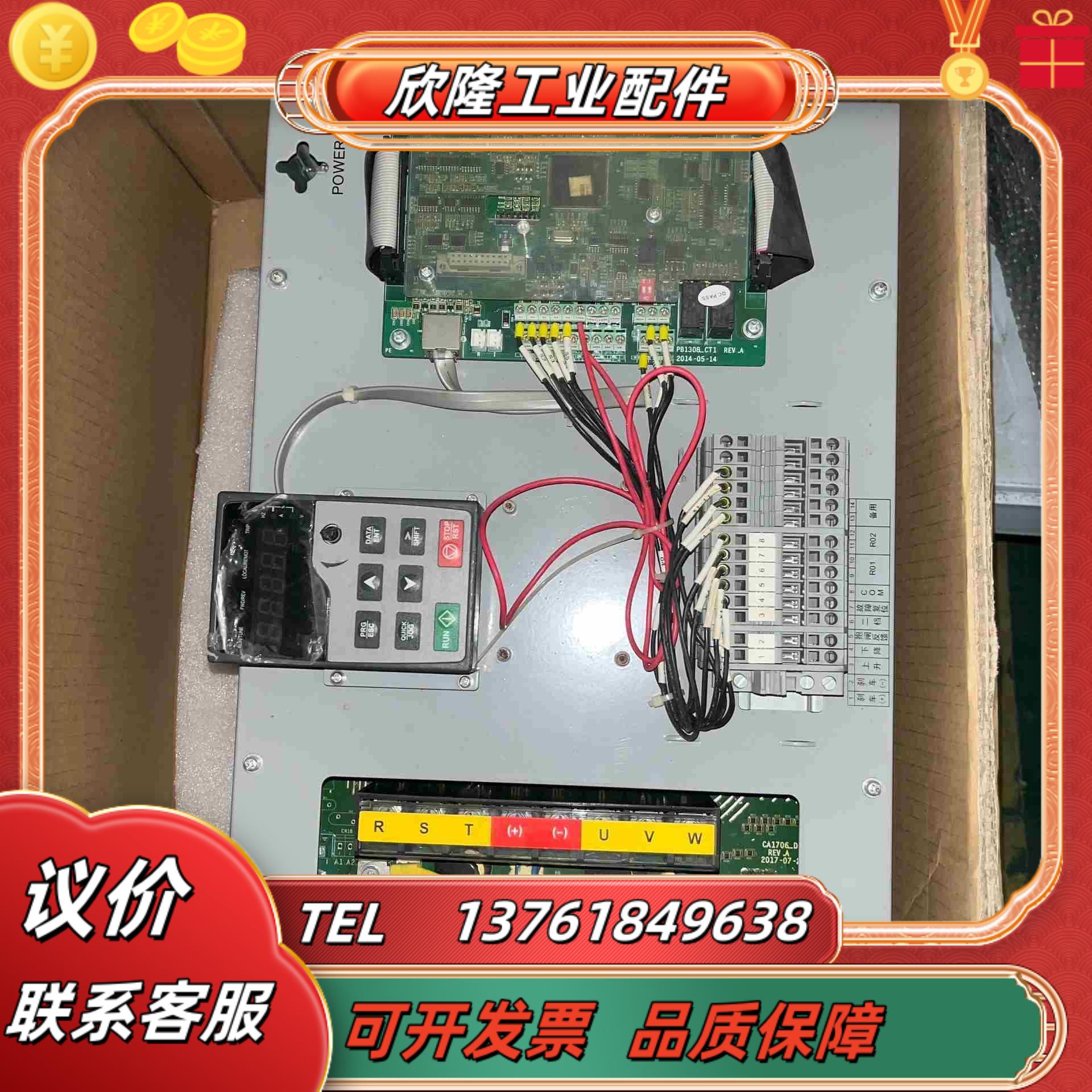 英威腾变频器GD300-29-037-4-DJL-R议价