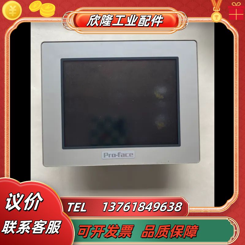 普洛菲斯GP-4301TM触摸屏，型号PFXGM4301TA议价