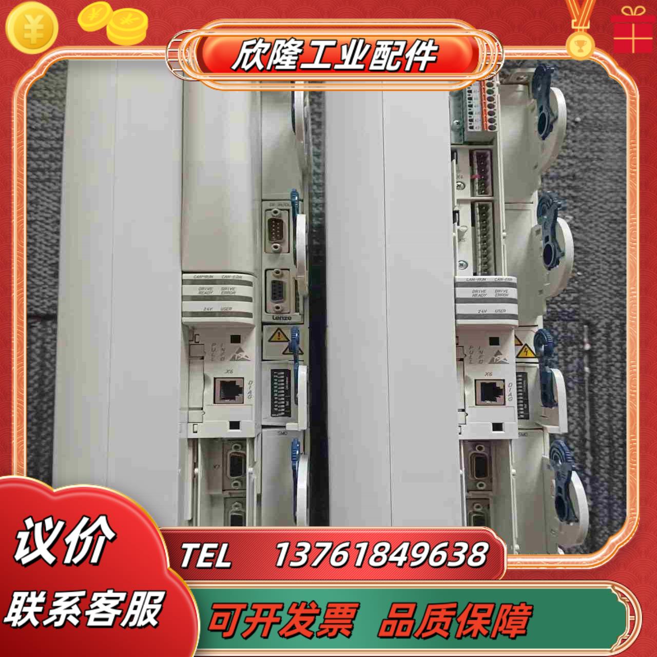 伦茨9400驱动器变频器E94ASHE0174成议价