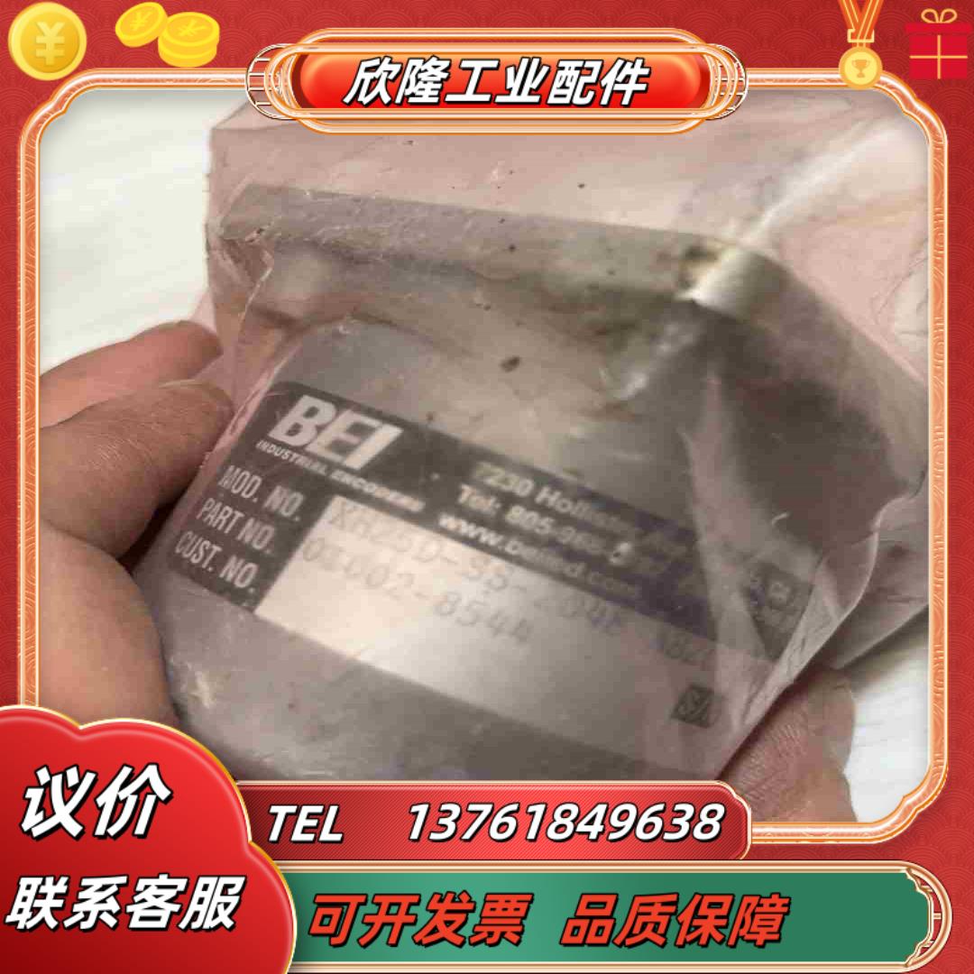 BEI编码器   XH25D-SS-2048-ABZC-28议价