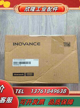 出全新汇川变频器MD200S075议价