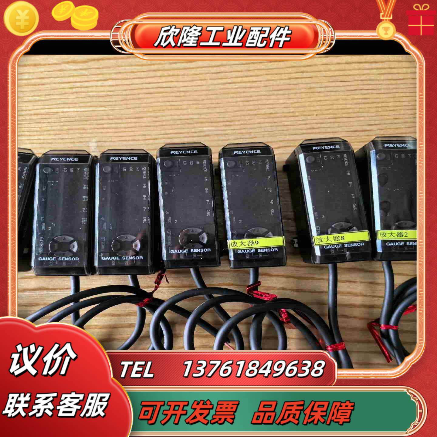 基恩士GT-72A测量数字传感放大器线长70cm左右现货9个议价