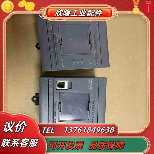 博硕搅拌站控制系统BCS7-CPU110-H-FR议价