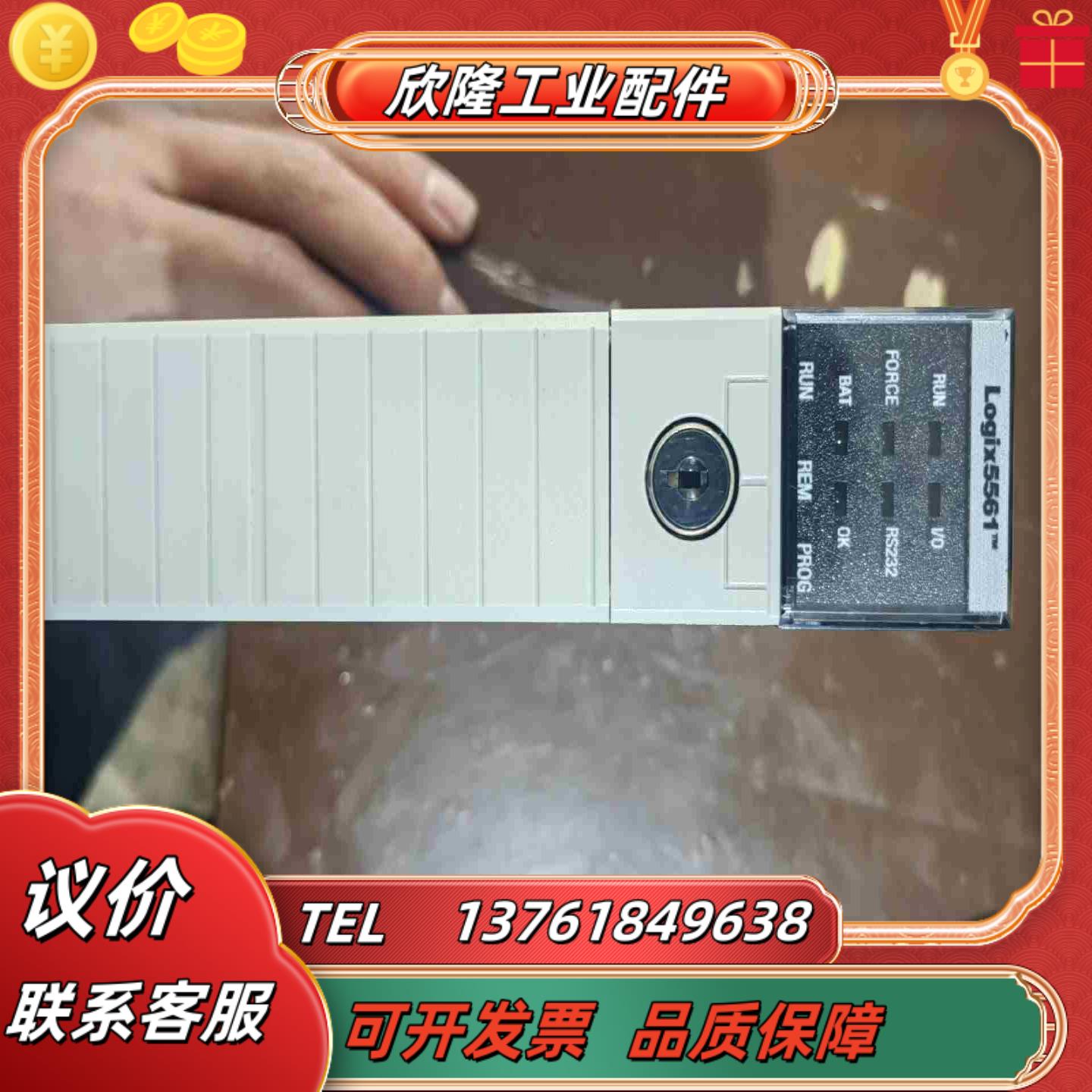 1756-L61BAB中央处理器模块可以恢复出厂设置充议价