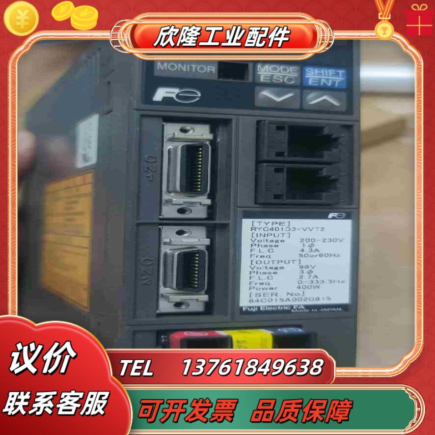 全新富士伺服驱动器 RYC401D3-VVT2 400W 保议价