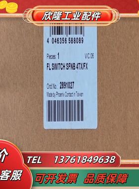 4口交换机1光纤FL SWITCH SFNB 4TXFX