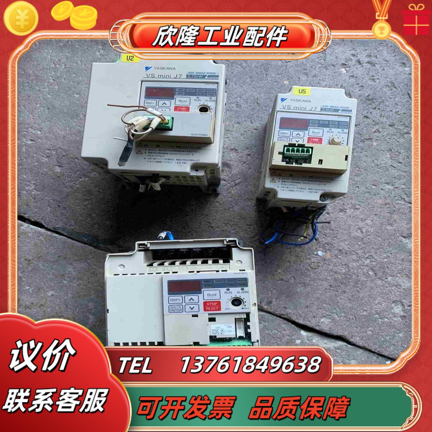 安川j7aab1p5议价