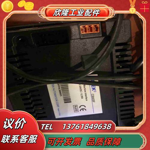 永宏C3043SF触摸屏议价