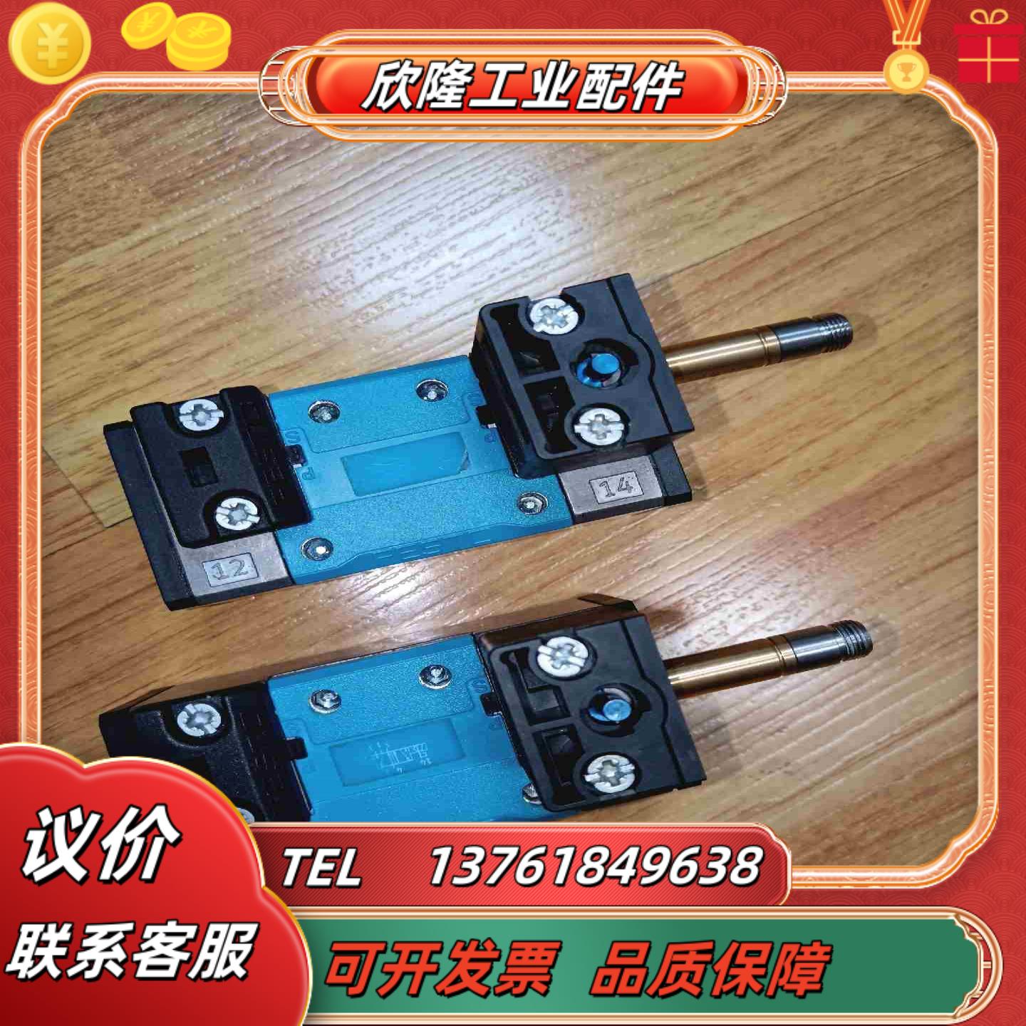 费斯托电磁阀MFH-52-D-1-C150981原装拆议价