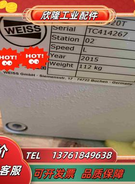 weiss  全新分度盘带装TC0320Т议价