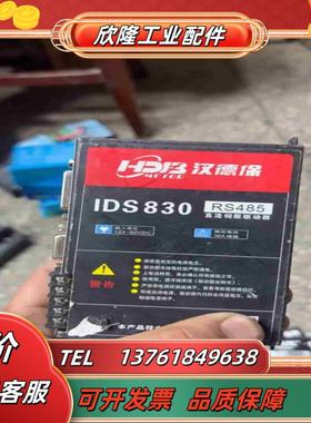 汉德宝驱动器Ids830实图拍摄没发测试只能当配件了议价