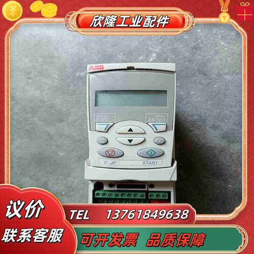 ABB变频器ACS350-03E-02A4-4 075K议价