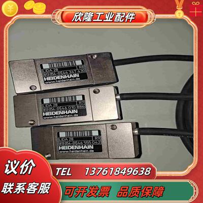 海德汉LIDA 28 光栅读数头831 054－01 R7～议价