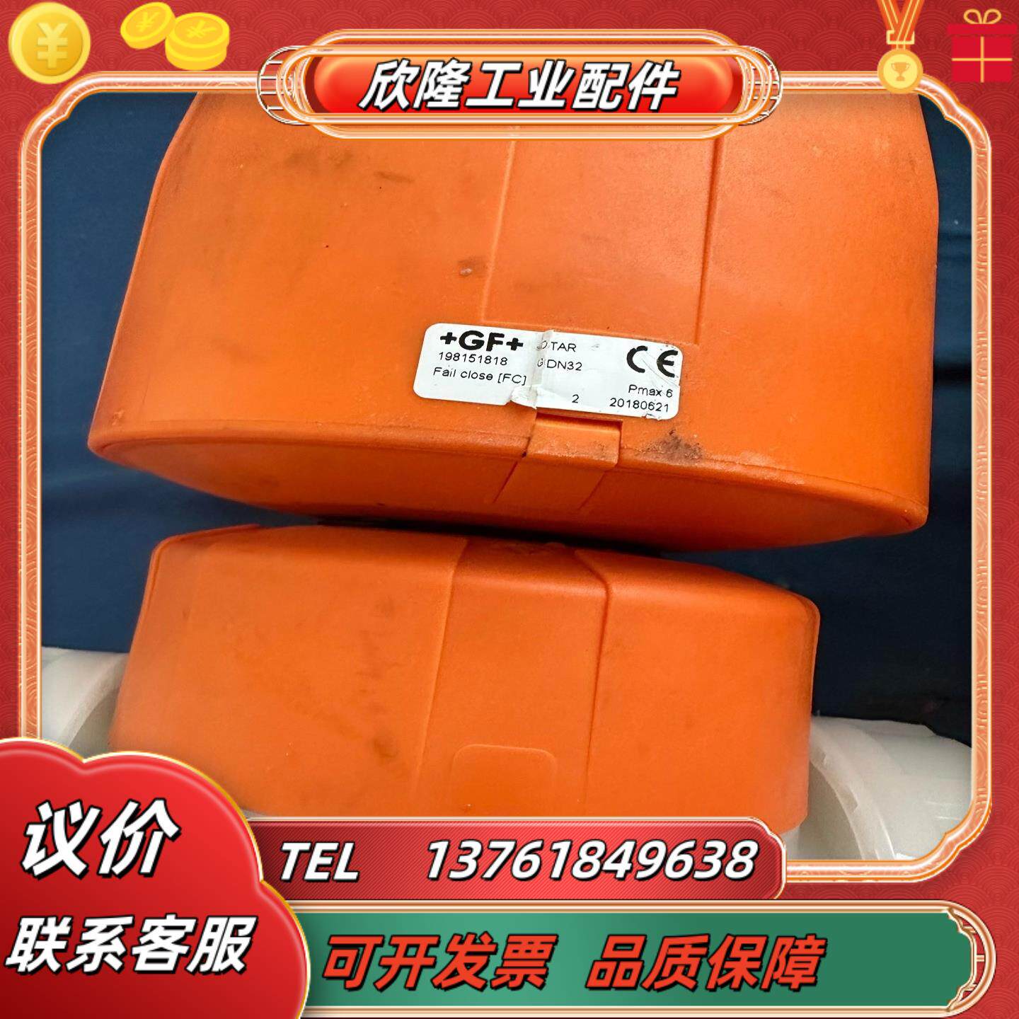 瑞士GF气动隔膜阀 PVDF  40DN32